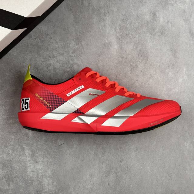 Local Core Private Adidas Adidas Adizero Adios 9 M Adidas Ultra-Light Breathable