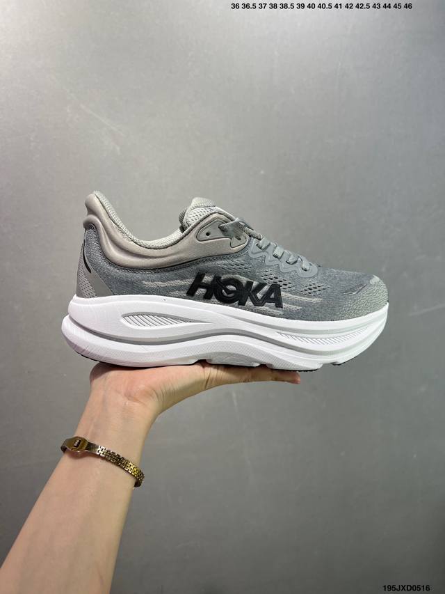 Company-Level Xiaohongshu Recommends Hoka W Bondi 9 In A New Color Scheme. This