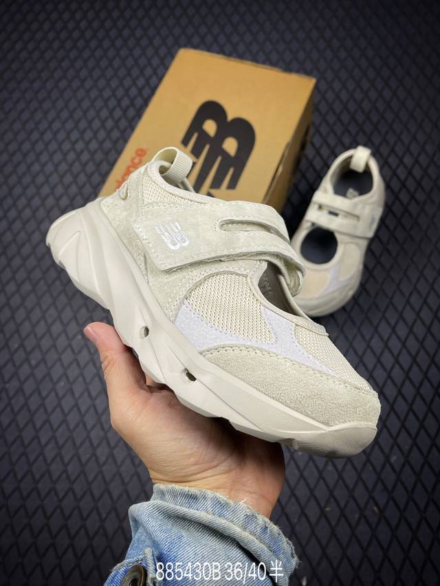 b New Balance New Balance Nb Breeze Sd2202 Comfortable And Versatile Mary Jan