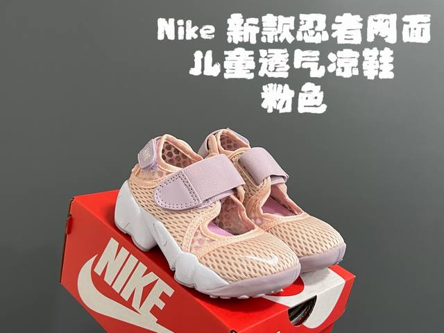 Put Nk New Ninja Mesh Children's Breathable Sandals Size 24-37 Super Cute Ninja