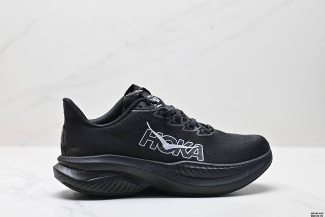 Corporate Brooks Glycerin 19 running shoes men's cushioning marathon nitrogen jo