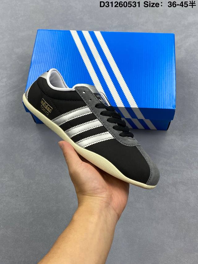 Adidas Duramo Speed 2M wear-resistant shock-absorbing professional running shoes