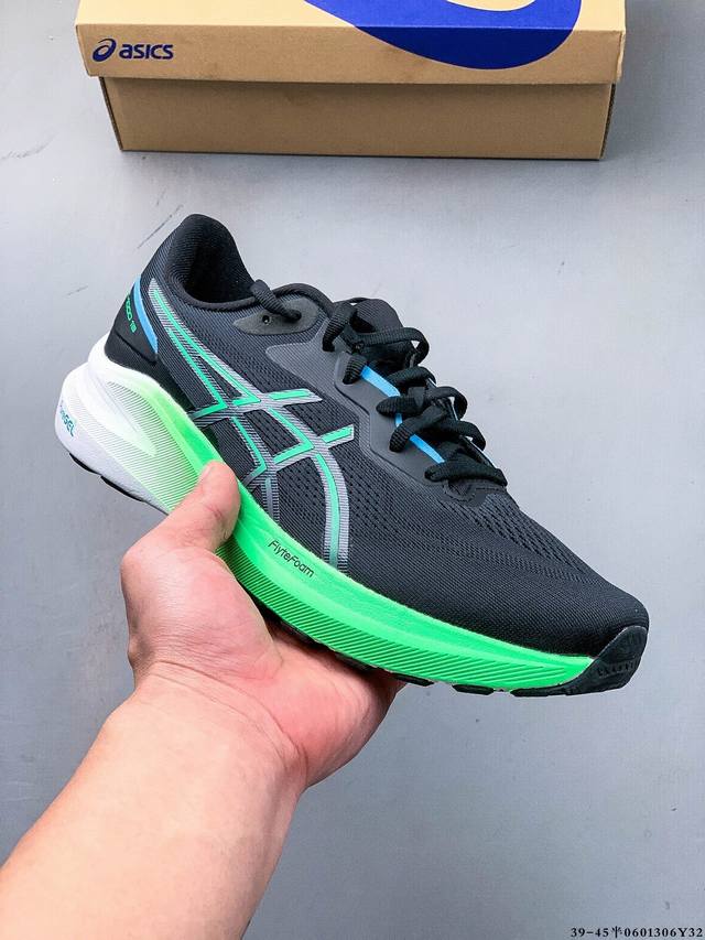 Corporate-level Hoka One One Mach 6 low-top professional cross-country running s