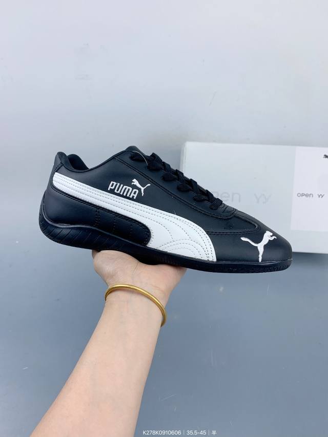 Adidas Adidas German training series men's and women's shoes are half-size, upgr