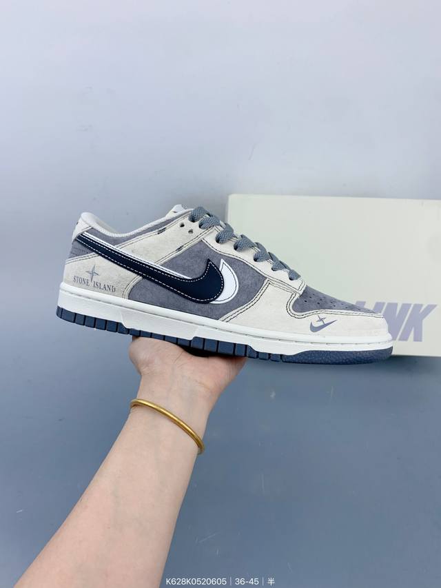 Overseas hit limited sale! Corporate-level Nike Sb Dunk Low "Stone Island Series