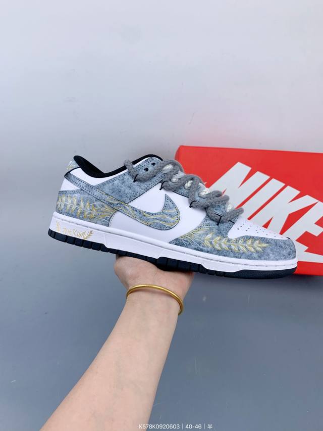 Overseas hit limited sale! Corporate-level Nike SB Dunk Low "Stussy co-branded c