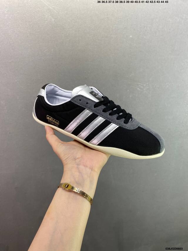 Adidas Adidas Stadt men's and women's casual shoes couples all-match board shoes