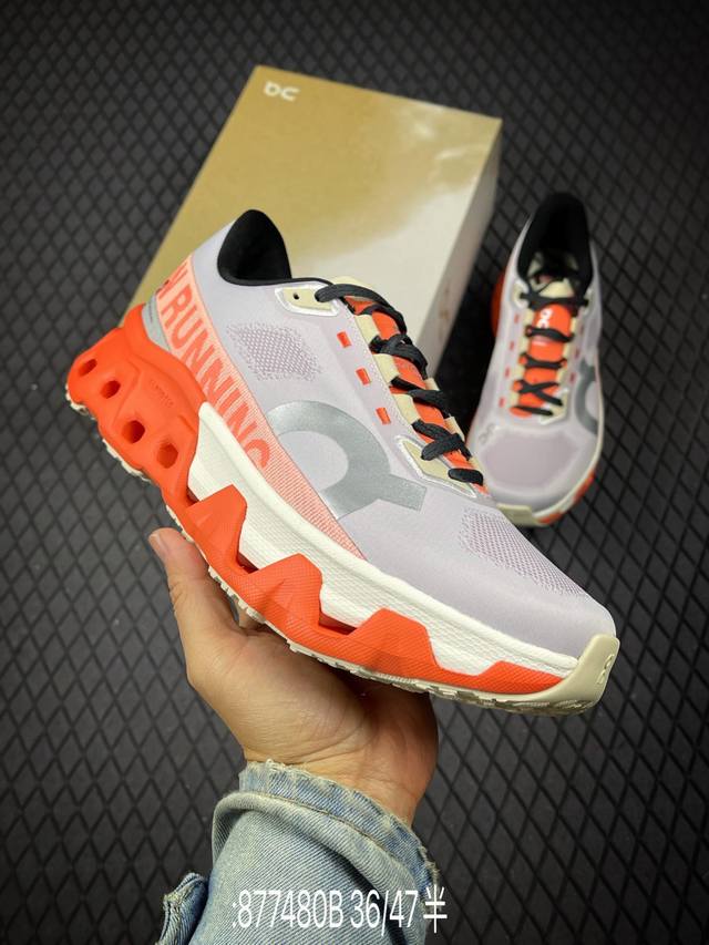 Local core private Global leading outdoor brand Timberland Greenstride Motion 6