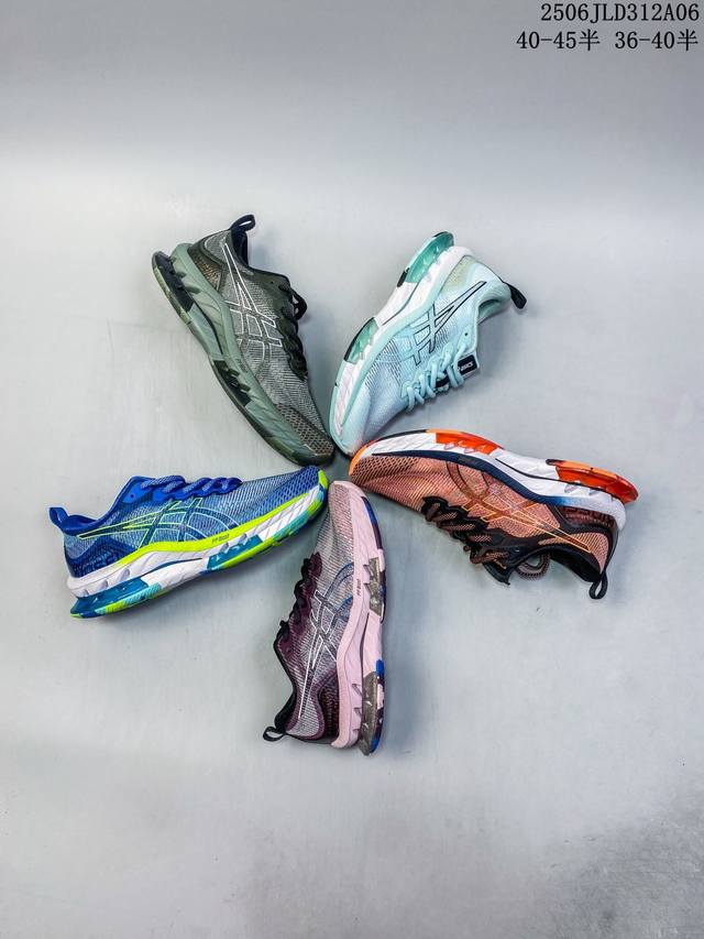 Corporate Satisfy X Hoka Running Mafate Trail new color mesh breathable sports s