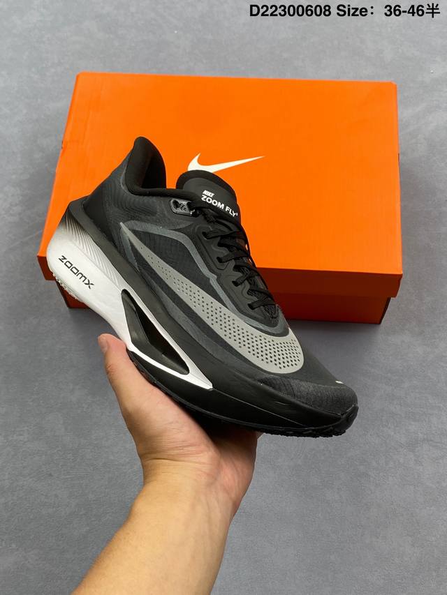 Corporate Nike Zoom Vomero Roam Marathon Retro Running Fifth Generation Casual S