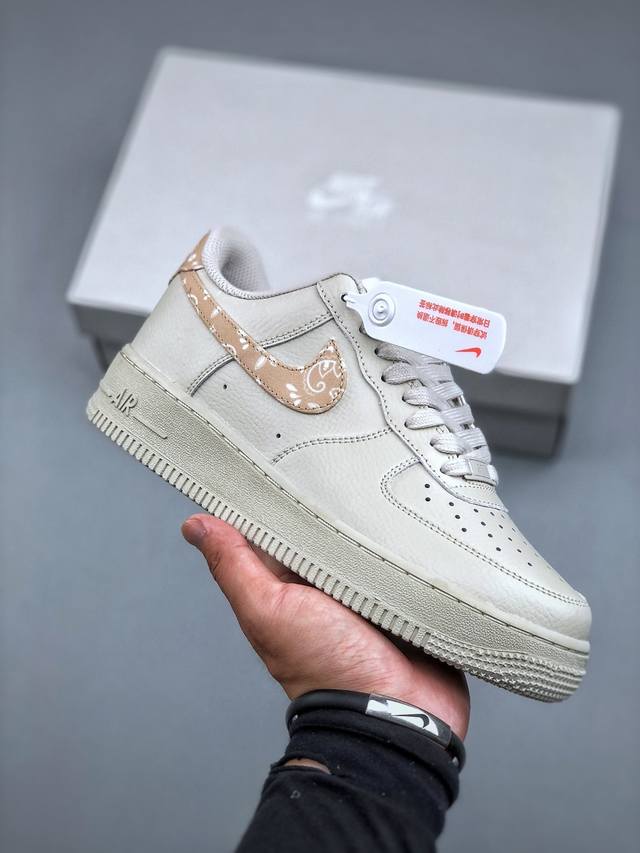 Corporate-level Nike Air Force 1'07 Lv8 Original last and original cardboard to