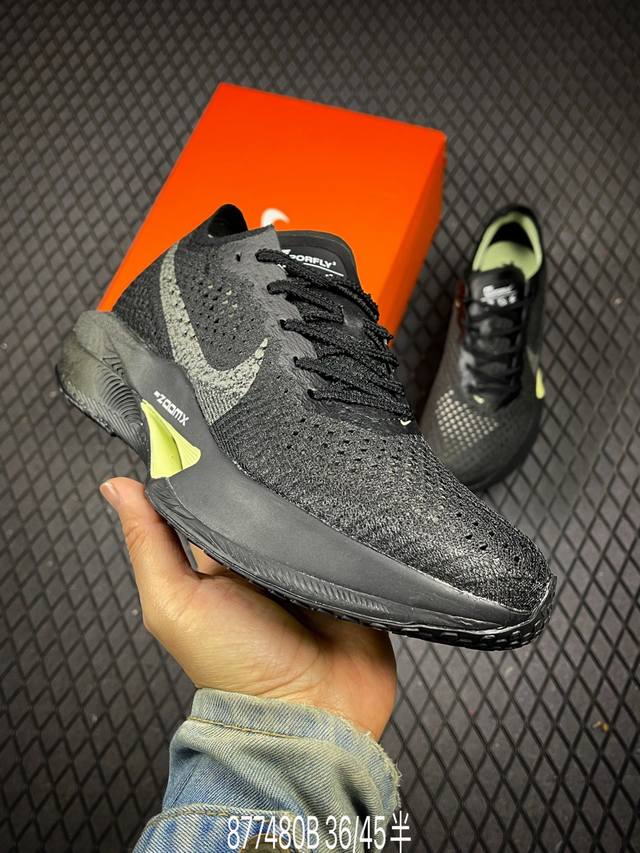 Corporate Nike Air Max Dn8 Nike's new air cushion running shoes #The new shoe us