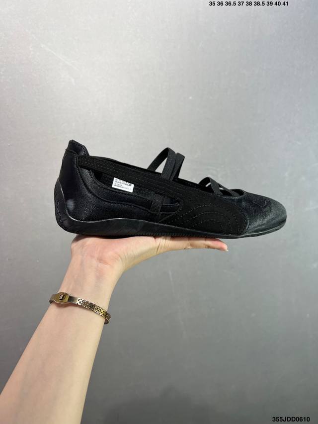Puma Bella Donna Nylon fashionable, comfortable, shock-absorbing, breathable low