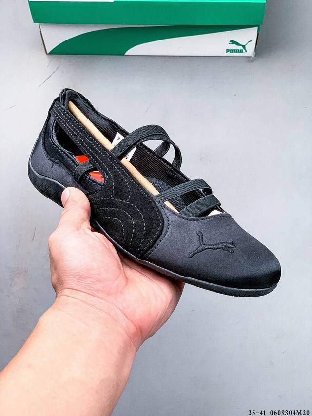 Core Private Company-level Song For The Mute X Adidas Originals Adistar Cushion