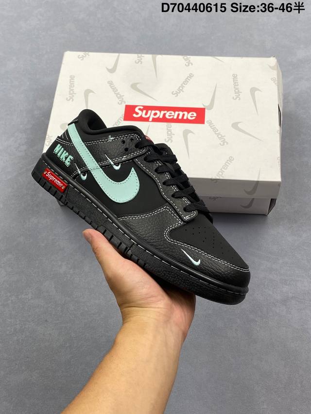 Nike SB Force 58 sports skateboarding shoes. This is a piece that brings cutting