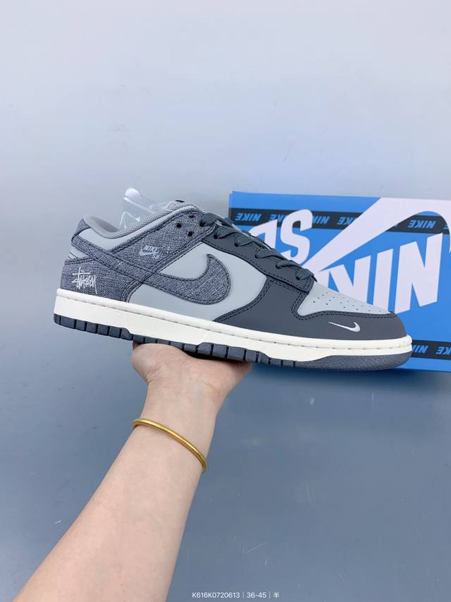 D version Nike Dunk Low joint model Full set of original lasts and molds to crea
