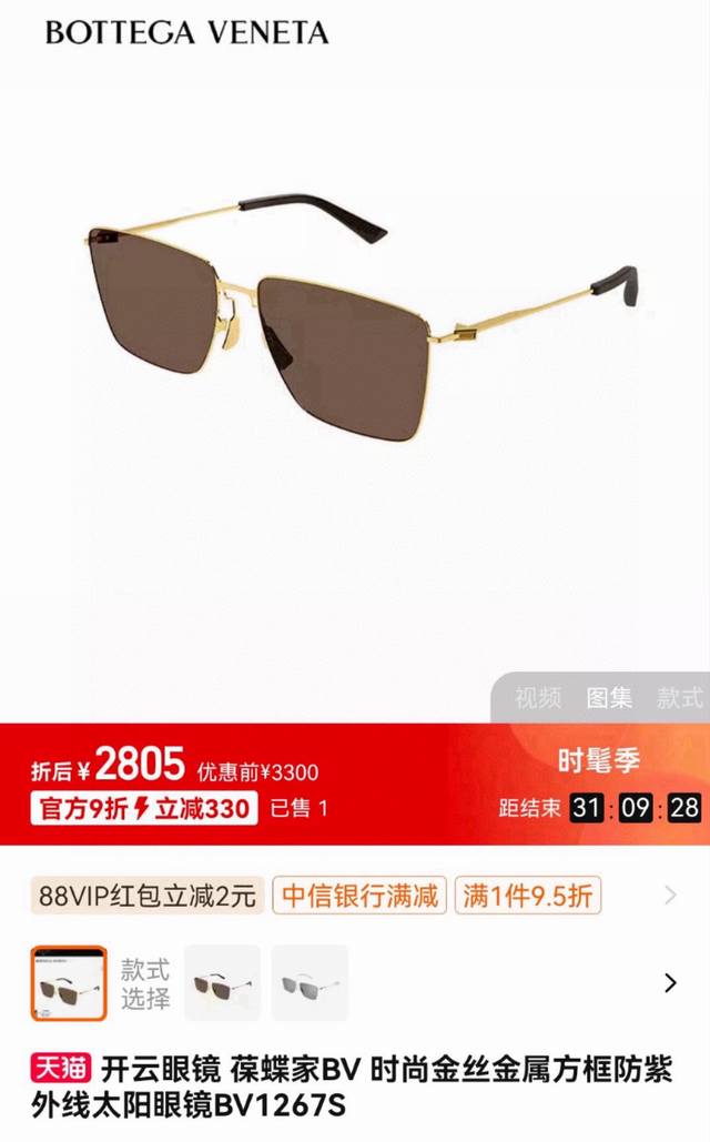 250141 Our products are pre-sold and will be shipped around the 18th, Zp4420! Fo