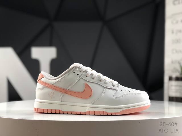 Nike Dunk This model advocates breaking the limitations of traditional industria
