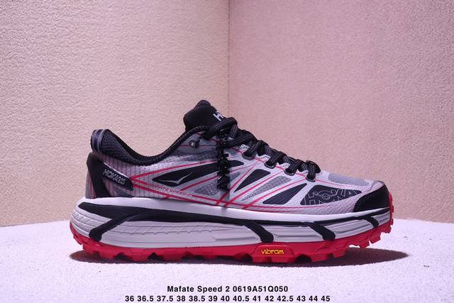 Corporate-level Hoka One One Mafate Speed 2 Gray Mafate low-top thick-soled ligh