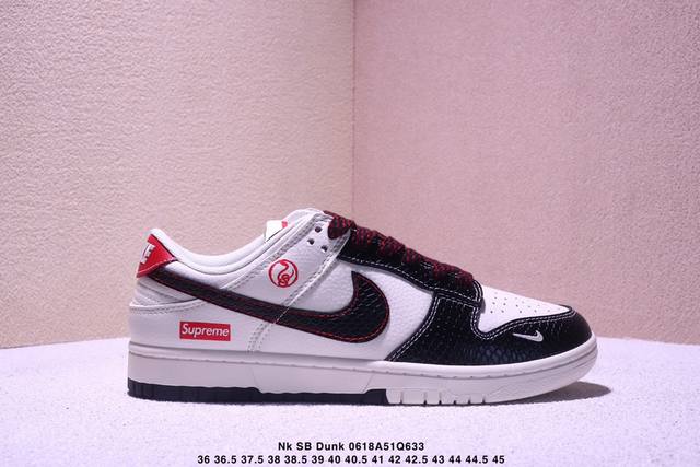 Nike Nk Sb Dunk Low * Supreme co-branded high-end customized low-top casual spor