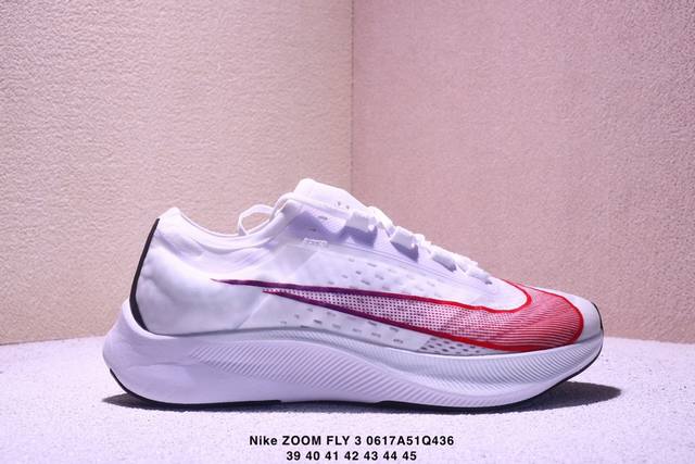 Nike Zoom Fly 3 Moon Landing Jacquard surface breathable and comfortable soft so