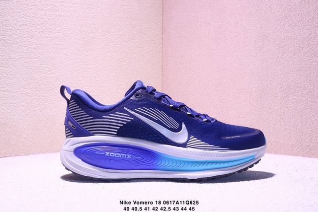 genuine Nike Vomero 18 Nike comfortable shock-absorbing non-slip low-top running