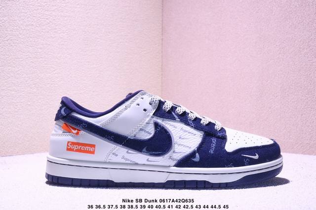 Nike Sb Dunk Low "Sup joint dark blue denim" anniversary high-end customized low