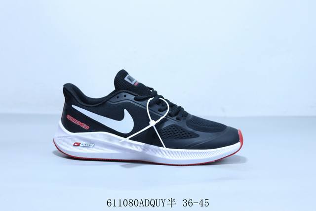 Nike Zoom Winflo Moon Landing 7X Mesh Lightweight Casual Sports Running Shoes It