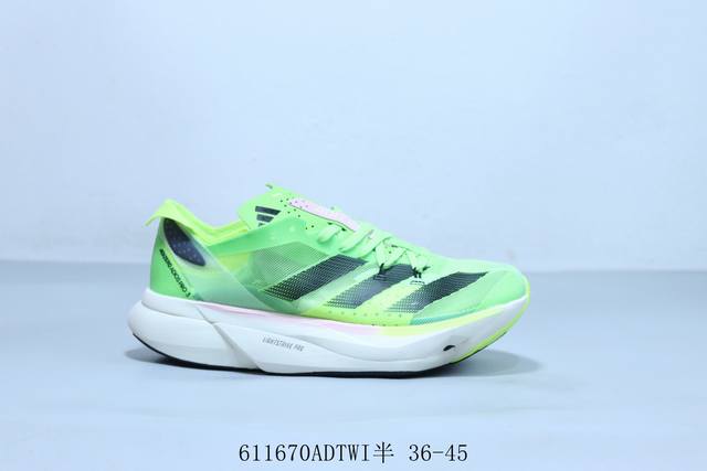 Adidas Adidas Adizero Adios Pro 3 generation carbon column wear-resistant shock-