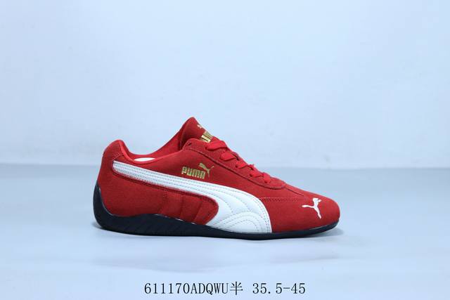 Puma Vlado Stenzel Pl Casual Retro Sports Shoes Item No. 398846-02 611 Adqwu Hal