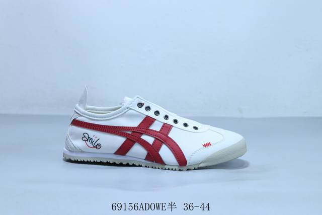 Asics Onitsuka Tiger Ghost Tiger original four-link tag midsole cardboard steel