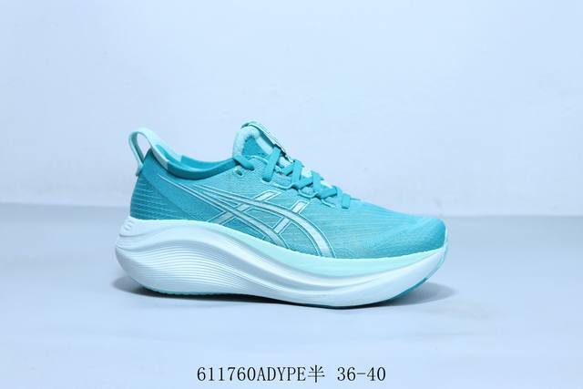 Asics Gel Nimbus 27th generation men's and women's classic thick-soled retro cas
