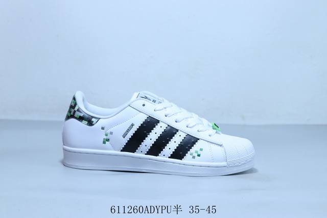 Adidas Adidas Originals Superstar non-slip wear-resistant lightweight breathable