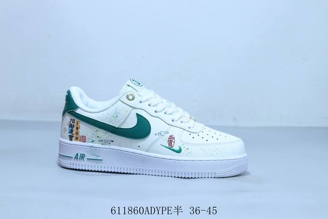 Nike Air Force 1 Af1 Nike Air Force One casual sneakers item number Dq7582-101 6