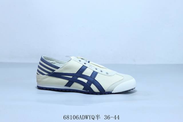 Asics Onitsuka Tiger Ghost Tiger original four-link tag midsole cardboard steel