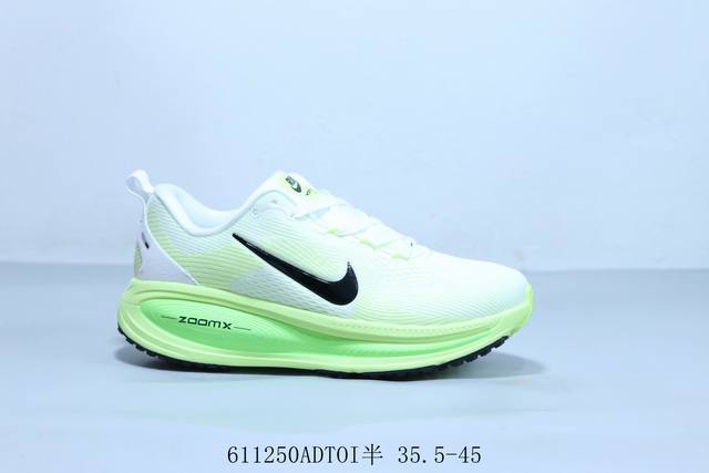 Nike Air Zoomx Vomero 18th generation Nike moon landing shock absorbing running