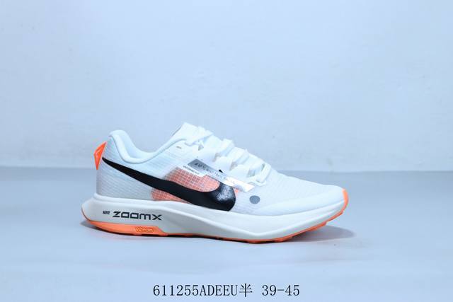 Nike Zoomx Ul Trafly Trail Moon Landing Breathable Mesh Cushioning Casual Sports