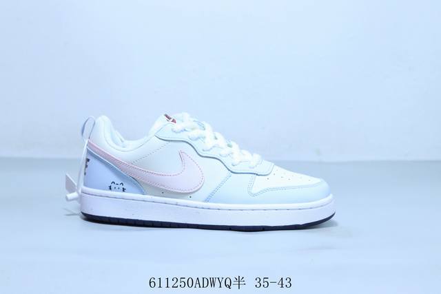 Nike Nk Court Borough Mid Bg Small Air Force Nike New Campus Casual Shoes Item N
