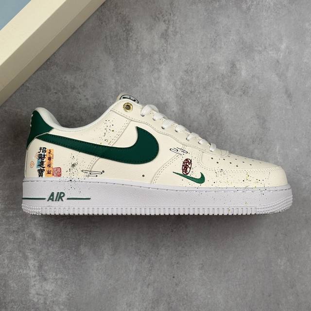 Local core private Nike Air Force 1'07 Low Fortune-bringing beige green small ho