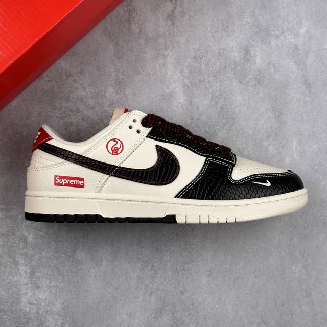 Local core private Nike Sb Dunk Low X Supreme joint low-top casual sports shoes
