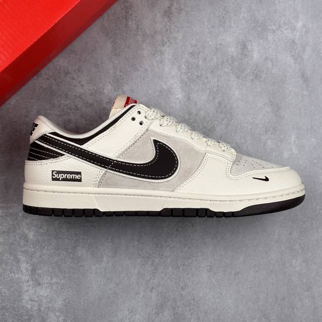 Local core private Nike Sb Dunk Low X Supreme joint low-top casual sports shoes