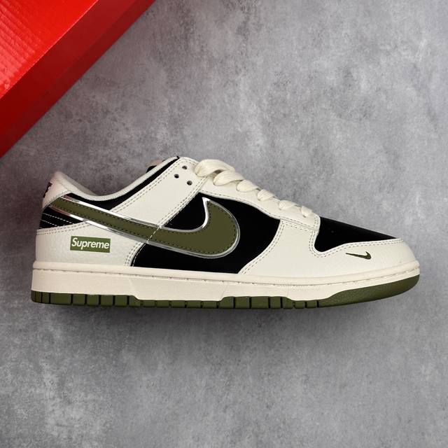 Local core private Nike Sb Dunk Low X Supreme joint low-top casual sports shoes