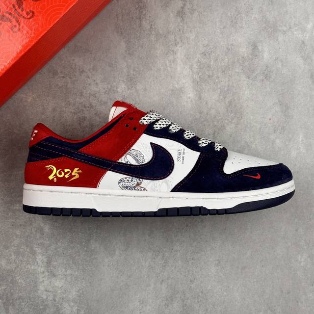 Local core private Company-level Nk Dunk Low Retro Snake Year Limited "Diy high-