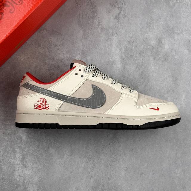 Local core private Company-level Nk Dunk Low Retro Snake Year Limited "Diy high-