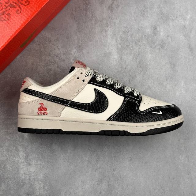 Local core private Company-level Nk Dunk Low Retro Snake Year Limited "Diy high-