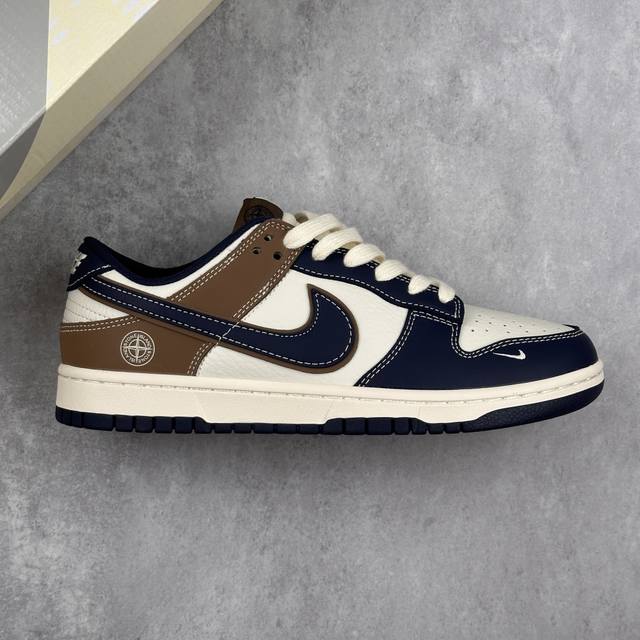 Local core private Nike Sb Dunk Low X Stone Island Stone Island joint beige blue