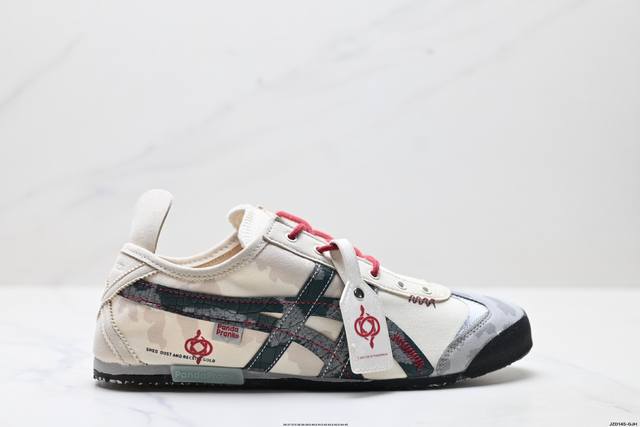 Corporate-level Onitsuka Tiger Nippon Made Mexico 66 Deluxe Deluxe exclusive! Sy