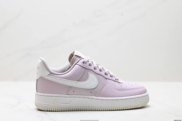corporate-level Nike Air Force 1'07 Original last and original cardboard to crea