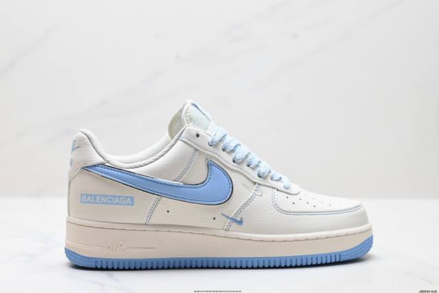 Corporate-level Nike Air Force 1'07 Original last and original cardboard to crea