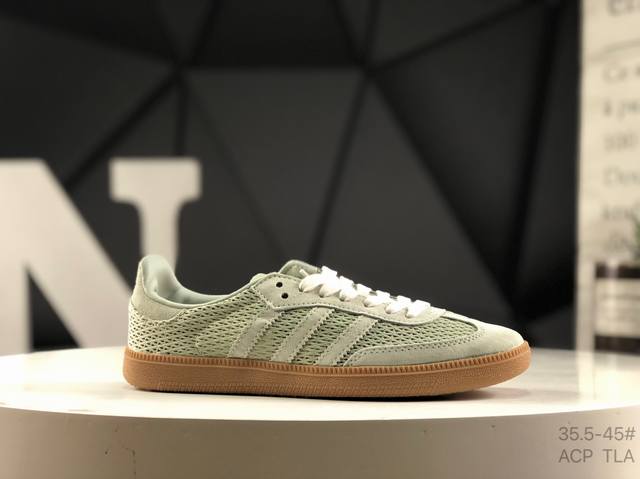 Adidas Addis Original Samba Og Retro Single Item Weaving Series Retro Samba Snea
